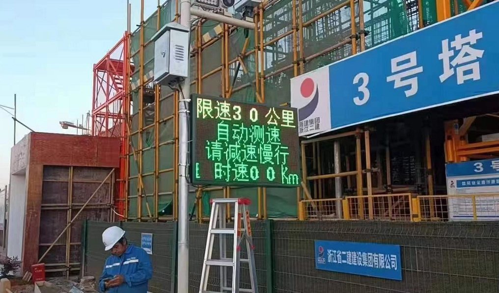 太阳能道路雷达测速显车牌系统